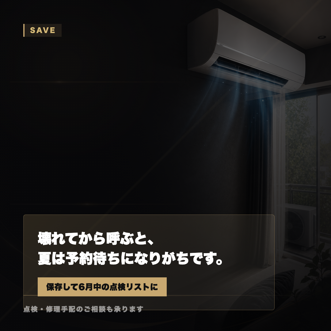 Slide 7