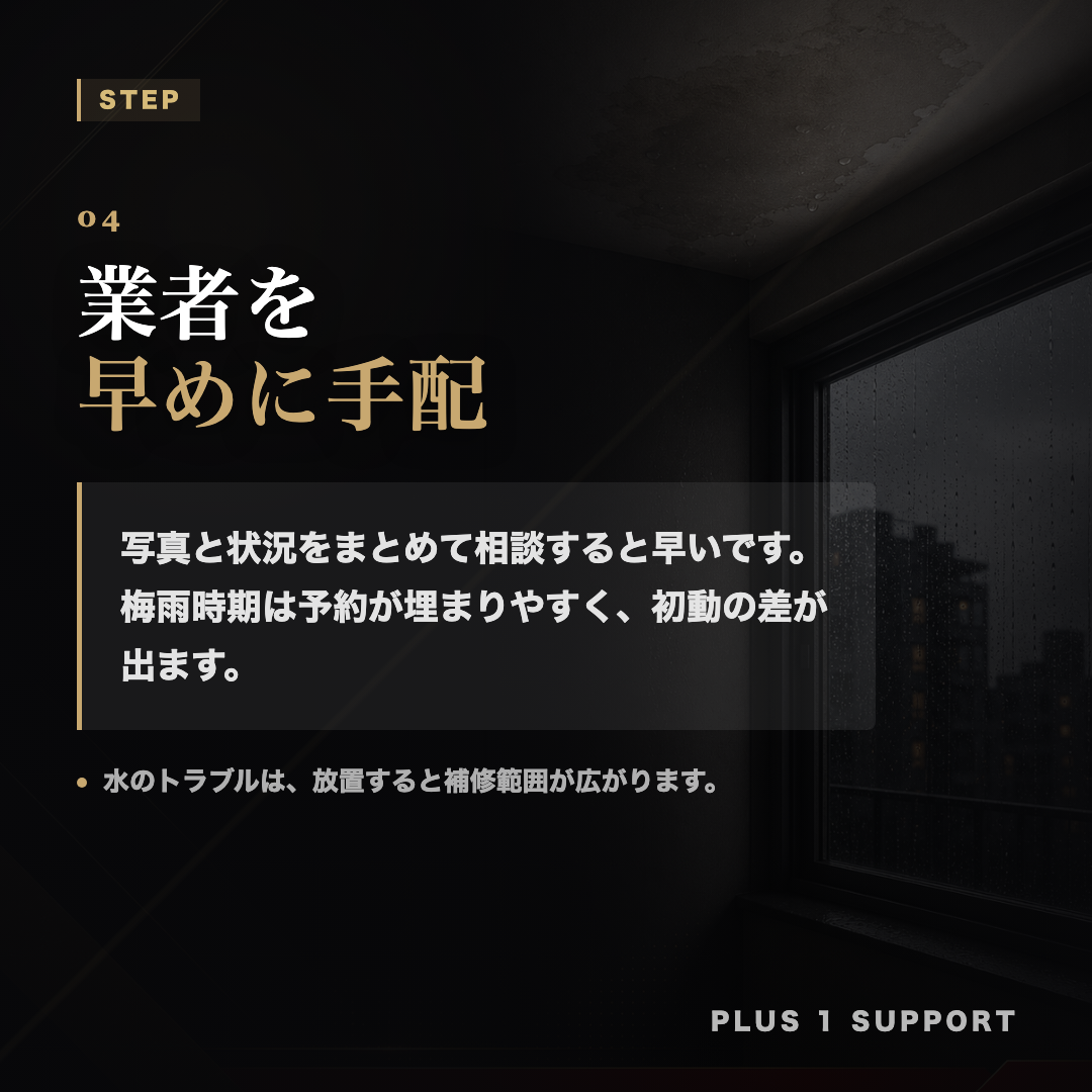 Slide 6